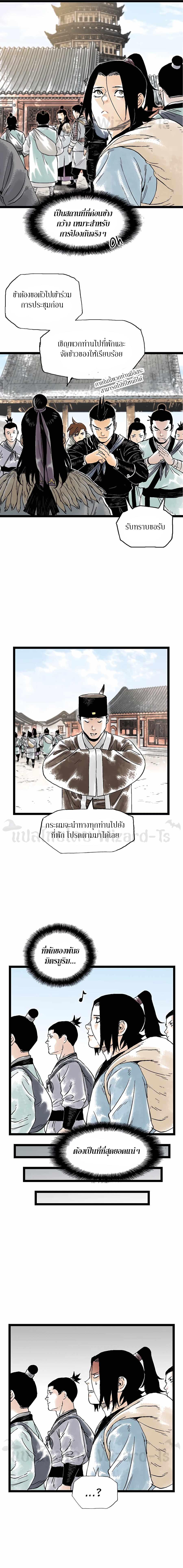 Manga-lc-com อ่านมังงะ อ่านการ์ตูน ออนไลน์ ฟรี Demonic Master of Mount Kunlun ตอนที่ 1 2 3 4 5 6 7 8 9 10 11 12 13 14 ฟรี ไม่มีโฆษณา Manga-lc - อ่าน มังงะ อ่าน การ์ตูน ออนไลน์ อ่านมังงะ ฟรี