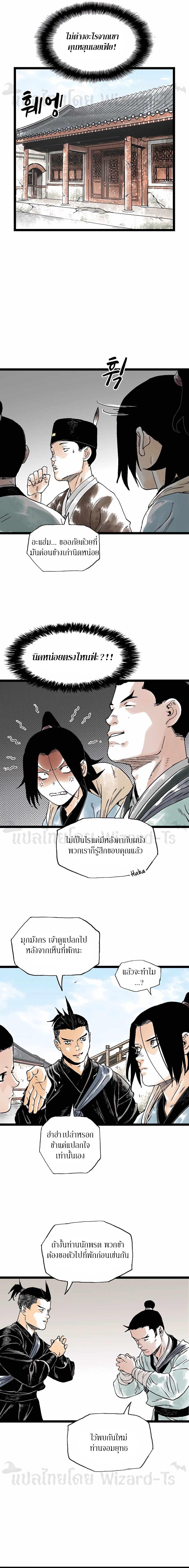 Manga-lc-com อ่านมังงะ อ่านการ์ตูน ออนไลน์ ฟรี Demonic Master of Mount Kunlun ตอนที่ 1 2 3 4 5 6 7 8 9 10 11 12 13 14 ฟรี ไม่มีโฆษณา Manga-lc - อ่าน มังงะ อ่าน การ์ตูน ออนไลน์ อ่านมังงะ ฟรี