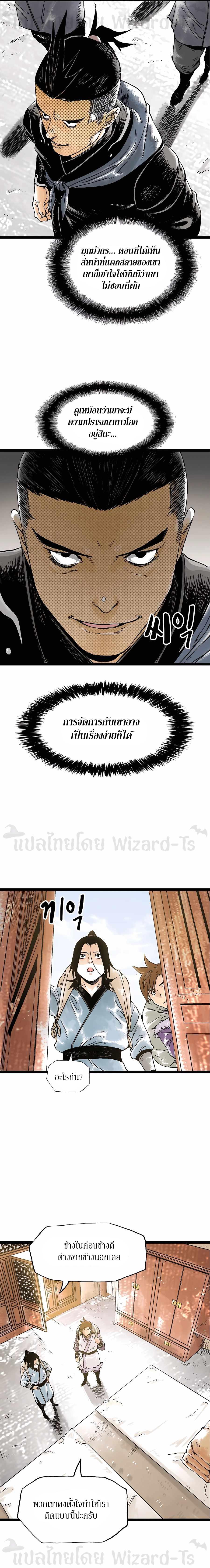 Manga-lc-com อ่านมังงะ อ่านการ์ตูน ออนไลน์ ฟรี Demonic Master of Mount Kunlun ตอนที่ 1 2 3 4 5 6 7 8 9 10 11 12 13 14 ฟรี ไม่มีโฆษณา Manga-lc - อ่าน มังงะ อ่าน การ์ตูน ออนไลน์ อ่านมังงะ ฟรี