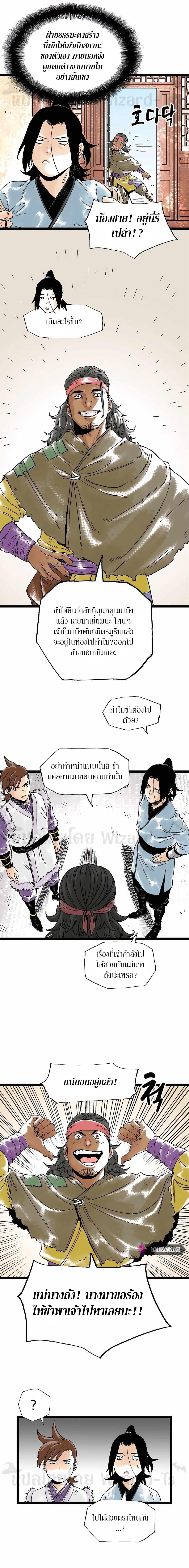 Manga-lc-com อ่านมังงะ อ่านการ์ตูน ออนไลน์ ฟรี Demonic Master of Mount Kunlun ตอนที่ 1 2 3 4 5 6 7 8 9 10 11 12 13 14 ฟรี ไม่มีโฆษณา Manga-lc - อ่าน มังงะ อ่าน การ์ตูน ออนไลน์ อ่านมังงะ ฟรี