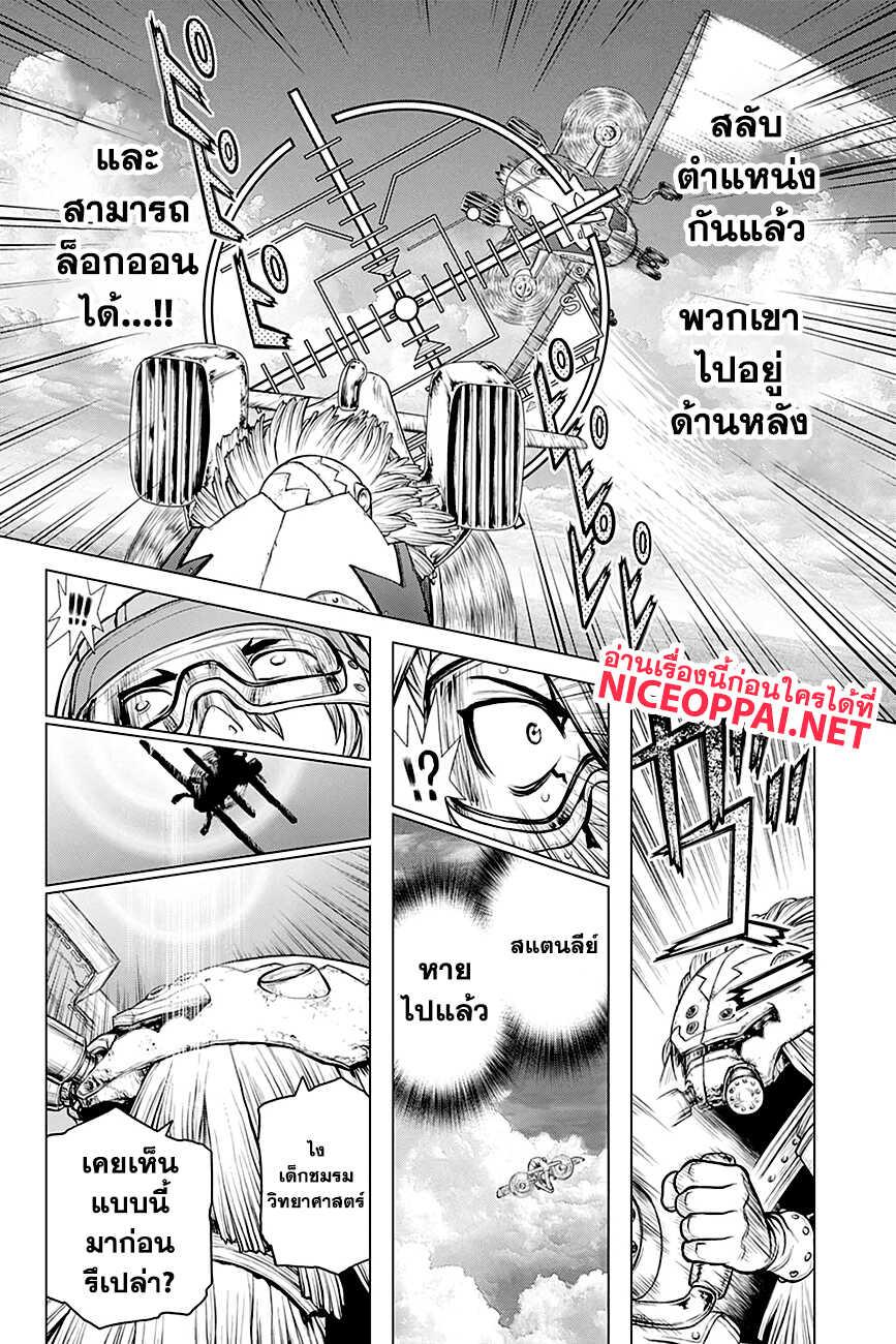 Manga-lc-com อ่านมังงะ อ่านการ์ตูน ออนไลน์ ฟรี Dr.Stone ตอนที่ 1 2 3 4 5 6 7 8 9 10 11 12 13 14 ฟรี ไม่มีโฆษณา Manga-lc - อ่าน มังงะ อ่าน การ์ตูน ออนไลน์ อ่านมังงะ ฟรี
