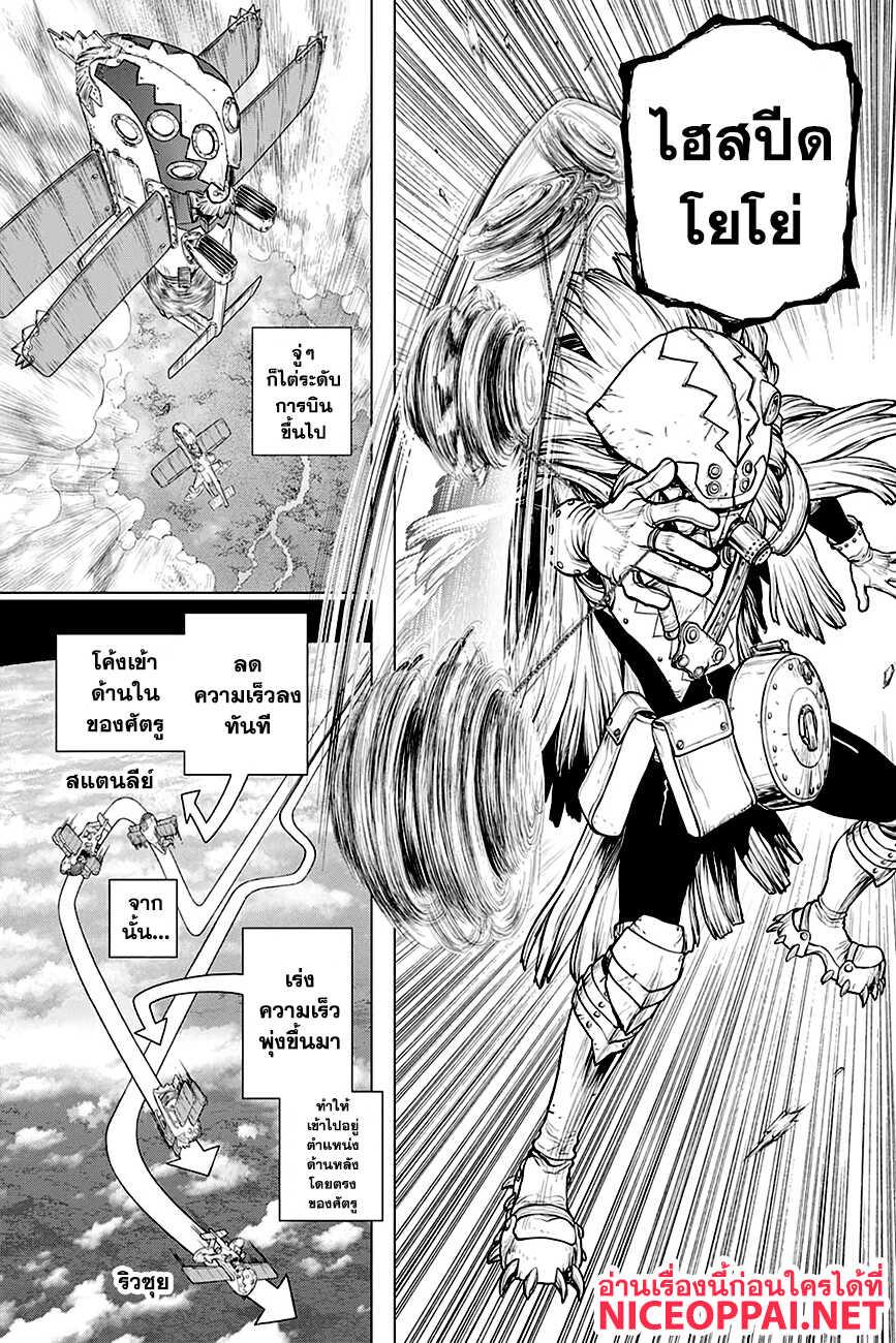 Manga-lc-com อ่านมังงะ อ่านการ์ตูน ออนไลน์ ฟรี Dr.Stone ตอนที่ 1 2 3 4 5 6 7 8 9 10 11 12 13 14 ฟรี ไม่มีโฆษณา Manga-lc - อ่าน มังงะ อ่าน การ์ตูน ออนไลน์ อ่านมังงะ ฟรี