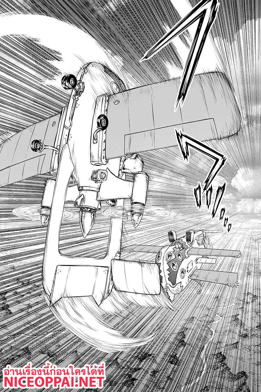 Manga-lc-com อ่านมังงะ อ่านการ์ตูน ออนไลน์ ฟรี Dr.Stone ตอนที่ 1 2 3 4 5 6 7 8 9 10 11 12 13 14 ฟรี ไม่มีโฆษณา Manga-lc - อ่าน มังงะ อ่าน การ์ตูน ออนไลน์ อ่านมังงะ ฟรี