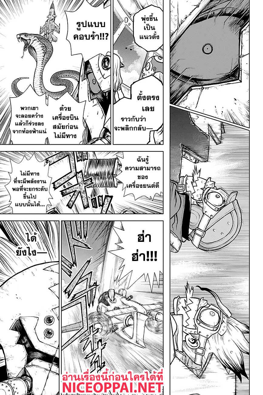 Manga-lc-com อ่านมังงะ อ่านการ์ตูน ออนไลน์ ฟรี Dr.Stone ตอนที่ 1 2 3 4 5 6 7 8 9 10 11 12 13 14 ฟรี ไม่มีโฆษณา Manga-lc - อ่าน มังงะ อ่าน การ์ตูน ออนไลน์ อ่านมังงะ ฟรี