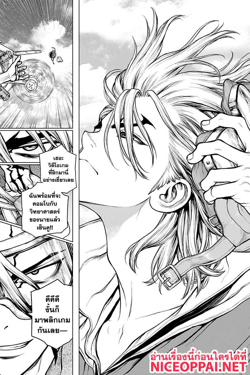 Manga-lc-com อ่านมังงะ อ่านการ์ตูน ออนไลน์ ฟรี Dr.Stone ตอนที่ 1 2 3 4 5 6 7 8 9 10 11 12 13 14 ฟรี ไม่มีโฆษณา Manga-lc - อ่าน มังงะ อ่าน การ์ตูน ออนไลน์ อ่านมังงะ ฟรี