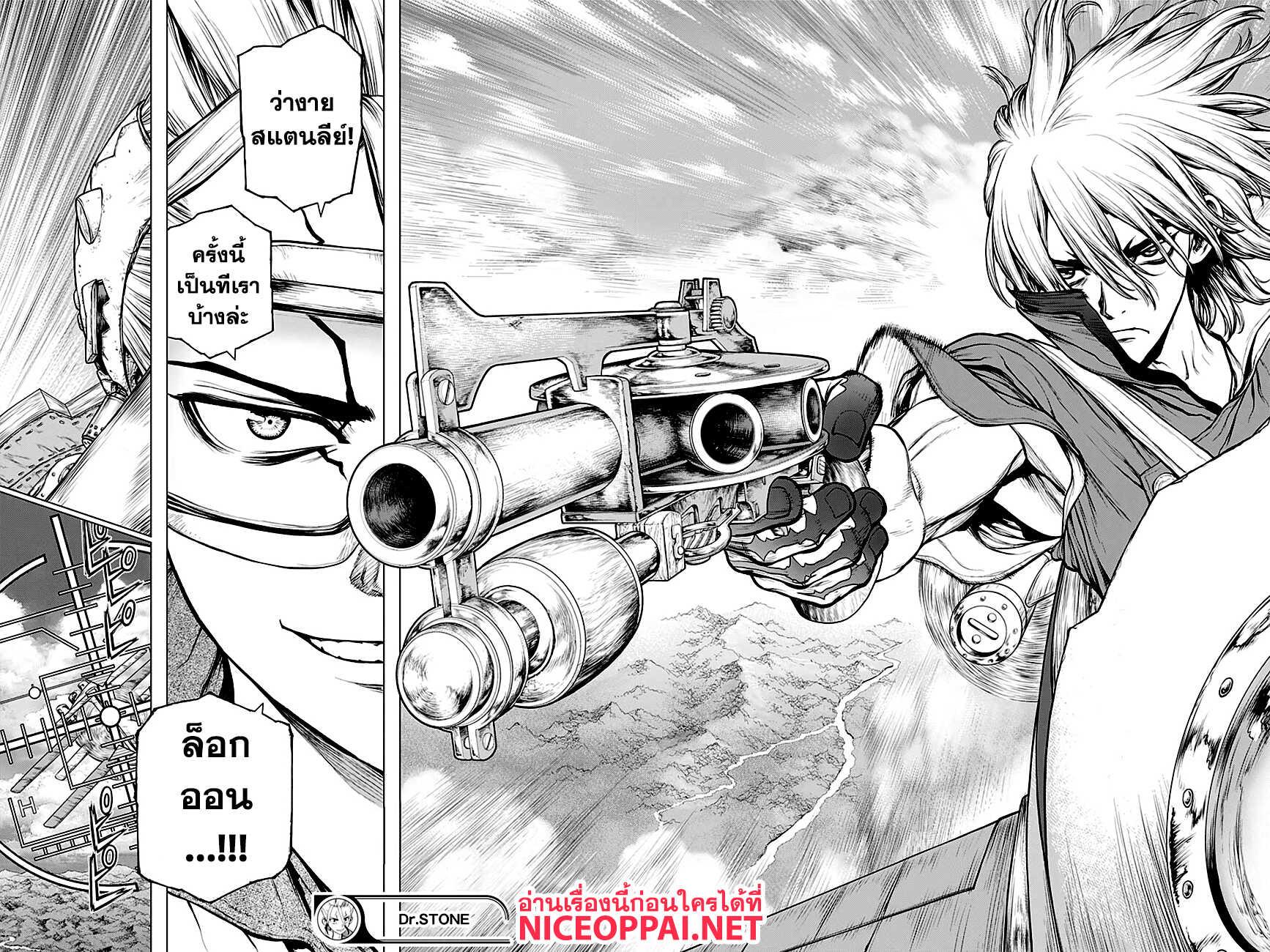 Manga-lc-com อ่านมังงะ อ่านการ์ตูน ออนไลน์ ฟรี Dr.Stone ตอนที่ 1 2 3 4 5 6 7 8 9 10 11 12 13 14 ฟรี ไม่มีโฆษณา Manga-lc - อ่าน มังงะ อ่าน การ์ตูน ออนไลน์ อ่านมังงะ ฟรี