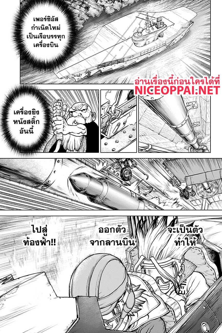 Manga-lc-com อ่านมังงะ อ่านการ์ตูน ออนไลน์ ฟรี Dr.Stone ตอนที่ 1 2 3 4 5 6 7 8 9 10 11 12 13 14 ฟรี ไม่มีโฆษณา Manga-lc - อ่าน มังงะ อ่าน การ์ตูน ออนไลน์ อ่านมังงะ ฟรี