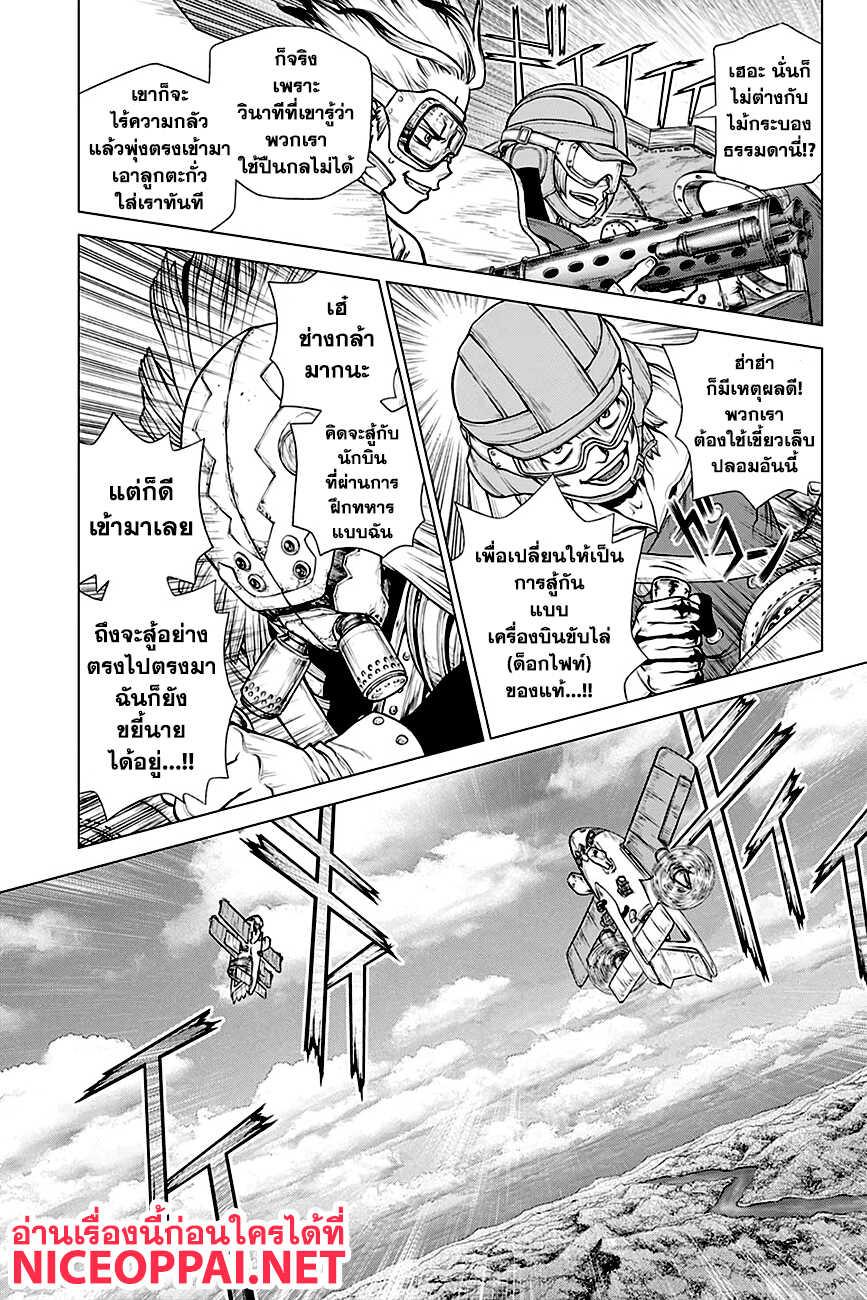 Manga-lc-com อ่านมังงะ อ่านการ์ตูน ออนไลน์ ฟรี Dr.Stone ตอนที่ 1 2 3 4 5 6 7 8 9 10 11 12 13 14 ฟรี ไม่มีโฆษณา Manga-lc - อ่าน มังงะ อ่าน การ์ตูน ออนไลน์ อ่านมังงะ ฟรี