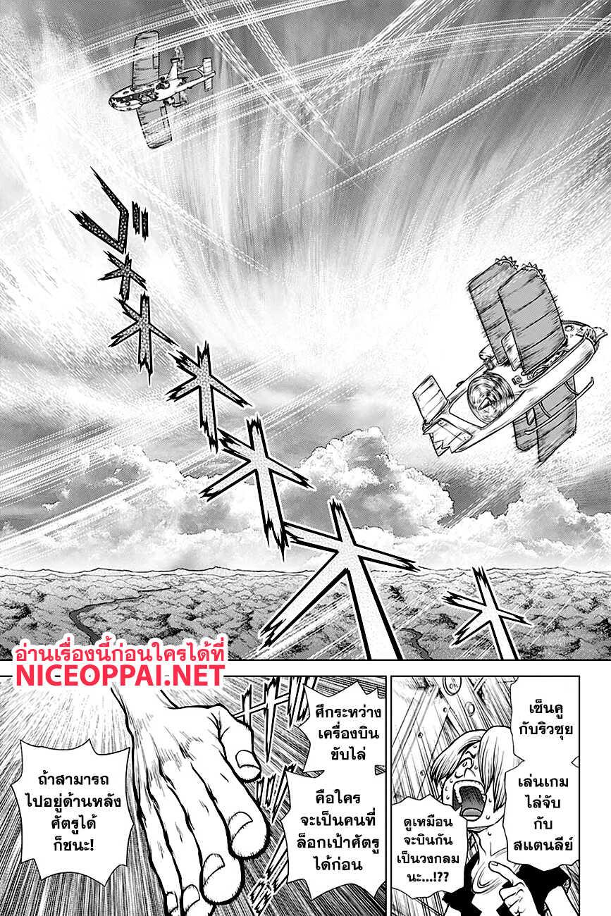 Manga-lc-com อ่านมังงะ อ่านการ์ตูน ออนไลน์ ฟรี Dr.Stone ตอนที่ 1 2 3 4 5 6 7 8 9 10 11 12 13 14 ฟรี ไม่มีโฆษณา Manga-lc - อ่าน มังงะ อ่าน การ์ตูน ออนไลน์ อ่านมังงะ ฟรี