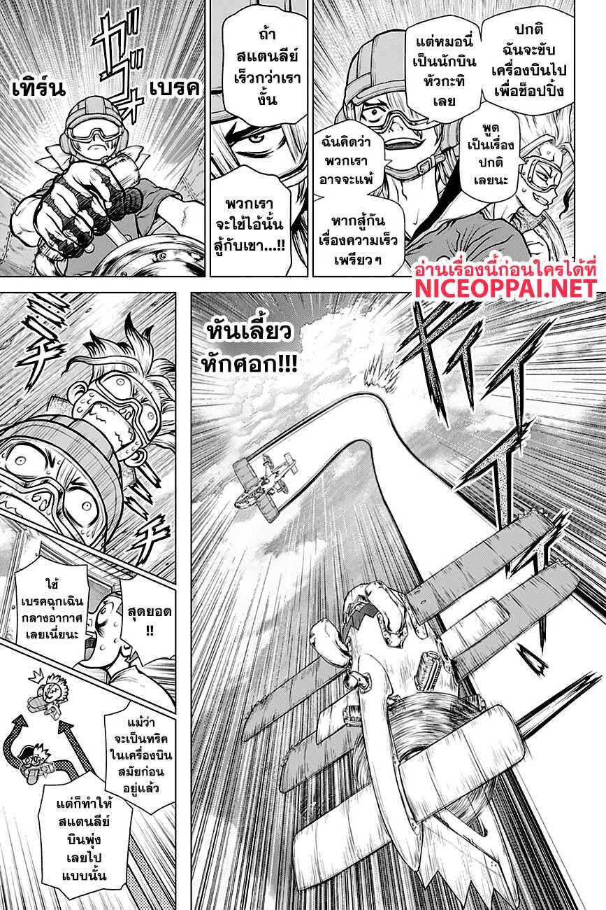 Manga-lc-com อ่านมังงะ อ่านการ์ตูน ออนไลน์ ฟรี Dr.Stone ตอนที่ 1 2 3 4 5 6 7 8 9 10 11 12 13 14 ฟรี ไม่มีโฆษณา Manga-lc - อ่าน มังงะ อ่าน การ์ตูน ออนไลน์ อ่านมังงะ ฟรี