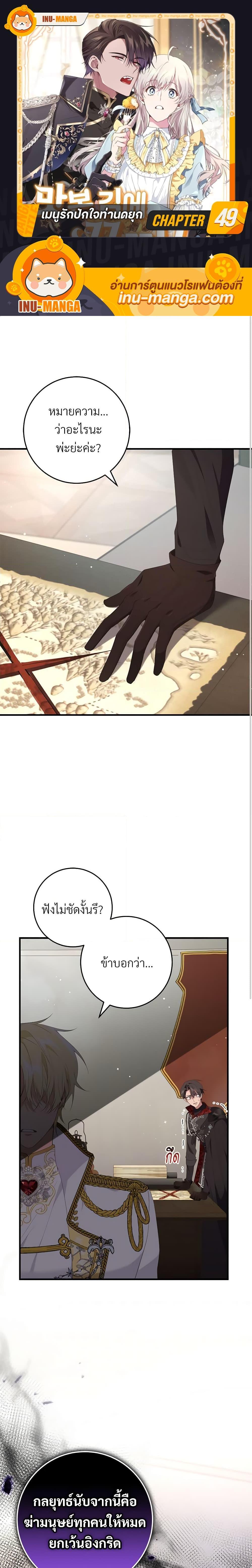 Manga-lc-com อ่านมังงะ อ่านการ์ตูน ออนไลน์ ฟรี Savor the Taste ตอนที่ 1 2 3 4 5 6 7 8 9 10 11 12 13 14 ฟรี ไม่มีโฆษณา Manga-lc - อ่าน มังงะ อ่าน การ์ตูน ออนไลน์ อ่านมังงะ ฟรี