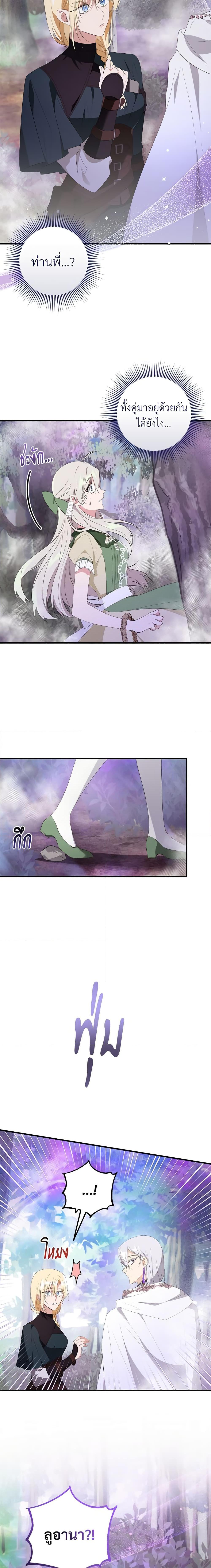 Manga-lc-com อ่านมังงะ อ่านการ์ตูน ออนไลน์ ฟรี Savor the Taste ตอนที่ 1 2 3 4 5 6 7 8 9 10 11 12 13 14 ฟรี ไม่มีโฆษณา Manga-lc - อ่าน มังงะ อ่าน การ์ตูน ออนไลน์ อ่านมังงะ ฟรี