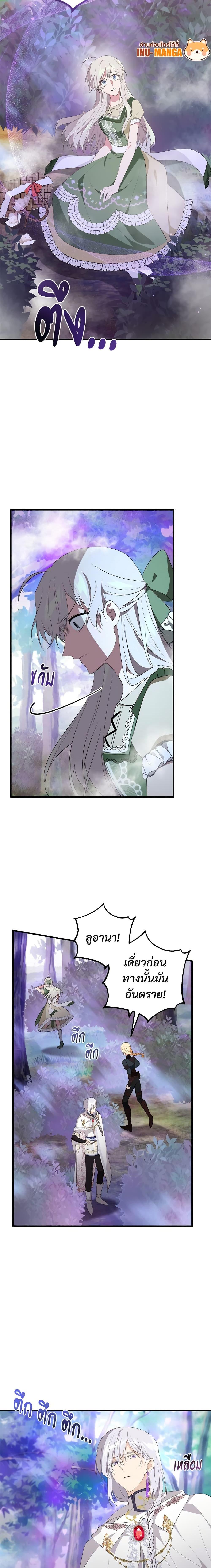 Manga-lc-com อ่านมังงะ อ่านการ์ตูน ออนไลน์ ฟรี Savor the Taste ตอนที่ 1 2 3 4 5 6 7 8 9 10 11 12 13 14 ฟรี ไม่มีโฆษณา Manga-lc - อ่าน มังงะ อ่าน การ์ตูน ออนไลน์ อ่านมังงะ ฟรี