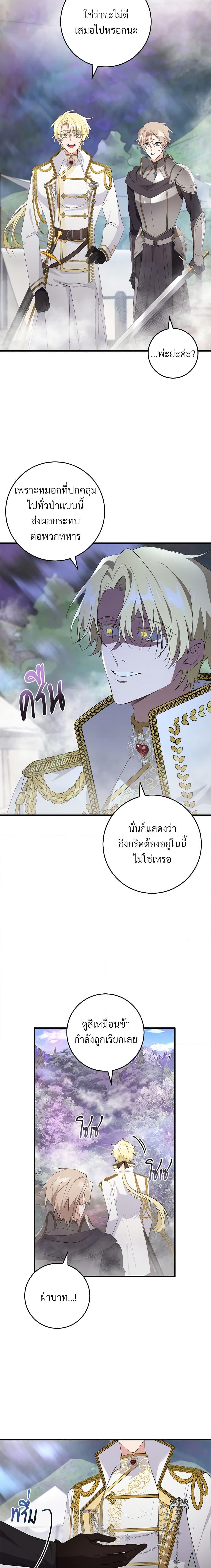 Manga-lc-com อ่านมังงะ อ่านการ์ตูน ออนไลน์ ฟรี Savor the Taste ตอนที่ 1 2 3 4 5 6 7 8 9 10 11 12 13 14 ฟรี ไม่มีโฆษณา Manga-lc - อ่าน มังงะ อ่าน การ์ตูน ออนไลน์ อ่านมังงะ ฟรี