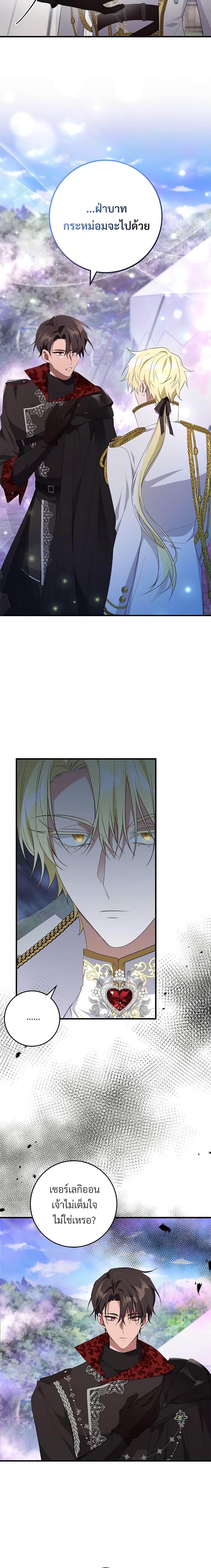 Manga-lc-com อ่านมังงะ อ่านการ์ตูน ออนไลน์ ฟรี Savor the Taste ตอนที่ 1 2 3 4 5 6 7 8 9 10 11 12 13 14 ฟรี ไม่มีโฆษณา Manga-lc - อ่าน มังงะ อ่าน การ์ตูน ออนไลน์ อ่านมังงะ ฟรี