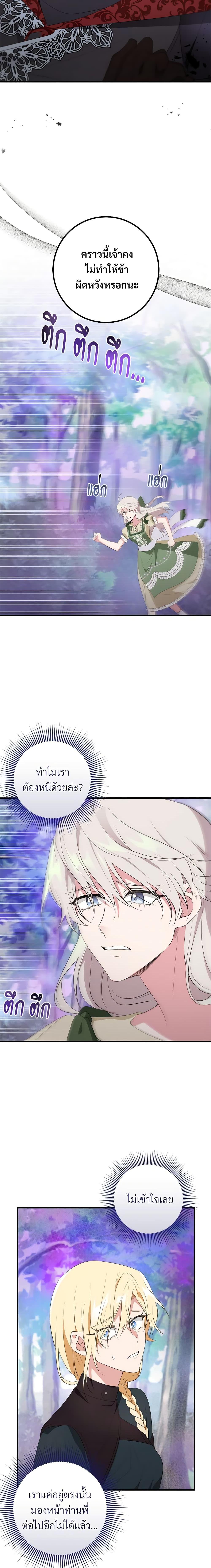 Manga-lc-com อ่านมังงะ อ่านการ์ตูน ออนไลน์ ฟรี Savor the Taste ตอนที่ 1 2 3 4 5 6 7 8 9 10 11 12 13 14 ฟรี ไม่มีโฆษณา Manga-lc - อ่าน มังงะ อ่าน การ์ตูน ออนไลน์ อ่านมังงะ ฟรี