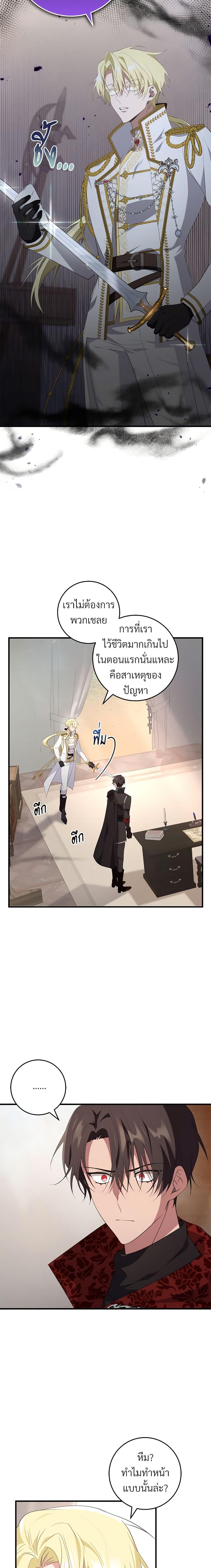 Manga-lc-com อ่านมังงะ อ่านการ์ตูน ออนไลน์ ฟรี Savor the Taste ตอนที่ 1 2 3 4 5 6 7 8 9 10 11 12 13 14 ฟรี ไม่มีโฆษณา Manga-lc - อ่าน มังงะ อ่าน การ์ตูน ออนไลน์ อ่านมังงะ ฟรี