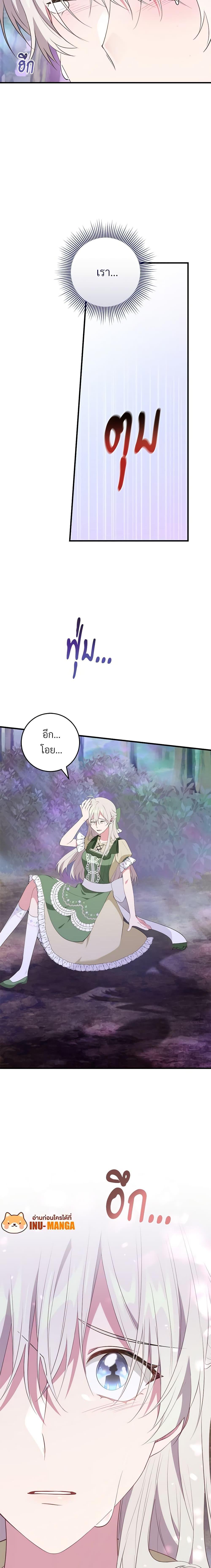 Manga-lc-com อ่านมังงะ อ่านการ์ตูน ออนไลน์ ฟรี Savor the Taste ตอนที่ 1 2 3 4 5 6 7 8 9 10 11 12 13 14 ฟรี ไม่มีโฆษณา Manga-lc - อ่าน มังงะ อ่าน การ์ตูน ออนไลน์ อ่านมังงะ ฟรี