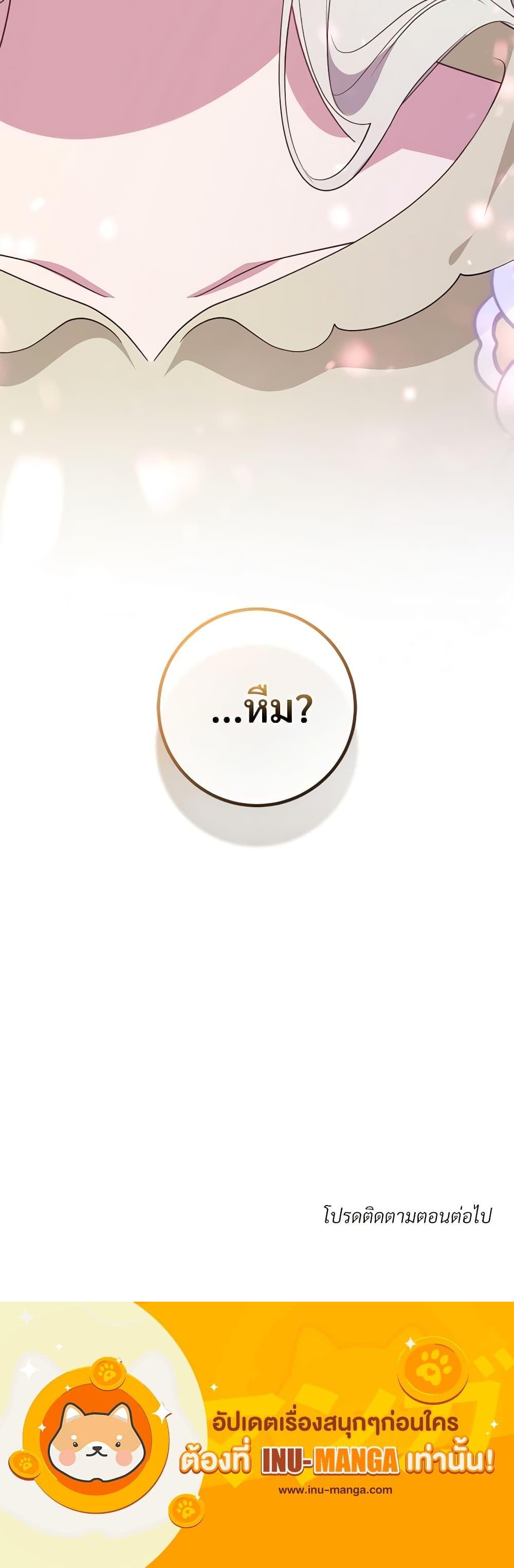 Manga-lc-com อ่านมังงะ อ่านการ์ตูน ออนไลน์ ฟรี Savor the Taste ตอนที่ 1 2 3 4 5 6 7 8 9 10 11 12 13 14 ฟรี ไม่มีโฆษณา Manga-lc - อ่าน มังงะ อ่าน การ์ตูน ออนไลน์ อ่านมังงะ ฟรี