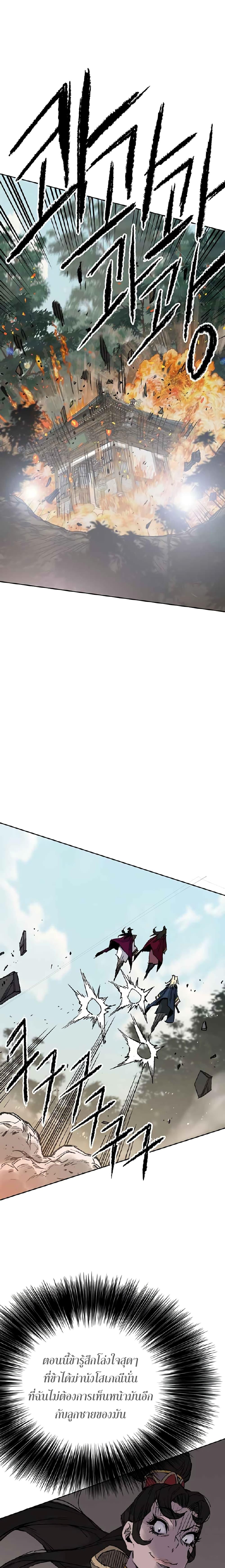 Manga-lc-com อ่านมังงะ อ่านการ์ตูน ออนไลน์ ฟรี The Undefeatable Swordsman ตอนที่ 1 2 3 4 5 6 7 8 9 10 11 12 13 14 ฟรี ไม่มีโฆษณา Manga-lc - อ่าน มังงะ อ่าน การ์ตูน ออนไลน์ อ่านมังงะ ฟรี