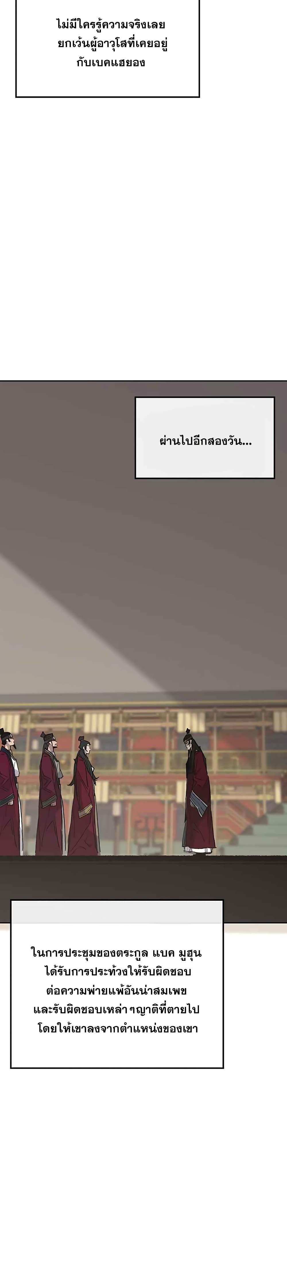 Manga-lc-com อ่านมังงะ อ่านการ์ตูน ออนไลน์ ฟรี The Undefeatable Swordsman ตอนที่ 1 2 3 4 5 6 7 8 9 10 11 12 13 14 ฟรี ไม่มีโฆษณา Manga-lc - อ่าน มังงะ อ่าน การ์ตูน ออนไลน์ อ่านมังงะ ฟรี