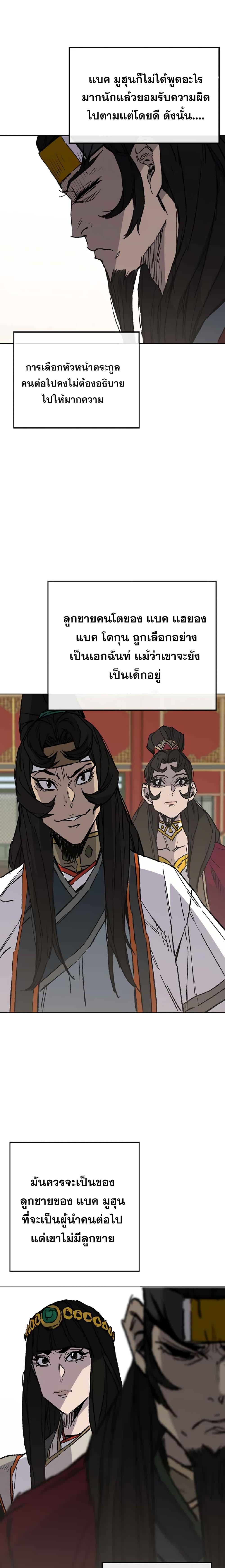 Manga-lc-com อ่านมังงะ อ่านการ์ตูน ออนไลน์ ฟรี The Undefeatable Swordsman ตอนที่ 1 2 3 4 5 6 7 8 9 10 11 12 13 14 ฟรี ไม่มีโฆษณา Manga-lc - อ่าน มังงะ อ่าน การ์ตูน ออนไลน์ อ่านมังงะ ฟรี