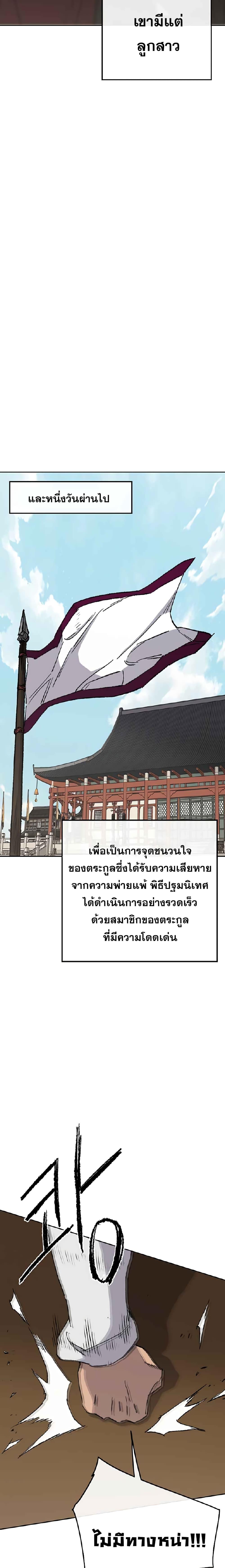 Manga-lc-com อ่านมังงะ อ่านการ์ตูน ออนไลน์ ฟรี The Undefeatable Swordsman ตอนที่ 1 2 3 4 5 6 7 8 9 10 11 12 13 14 ฟรี ไม่มีโฆษณา Manga-lc - อ่าน มังงะ อ่าน การ์ตูน ออนไลน์ อ่านมังงะ ฟรี