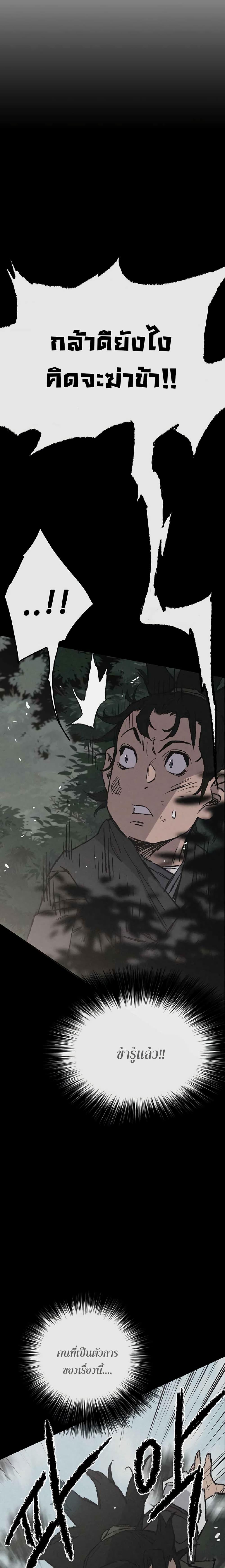 Manga-lc-com อ่านมังงะ อ่านการ์ตูน ออนไลน์ ฟรี The Undefeatable Swordsman ตอนที่ 1 2 3 4 5 6 7 8 9 10 11 12 13 14 ฟรี ไม่มีโฆษณา Manga-lc - อ่าน มังงะ อ่าน การ์ตูน ออนไลน์ อ่านมังงะ ฟรี