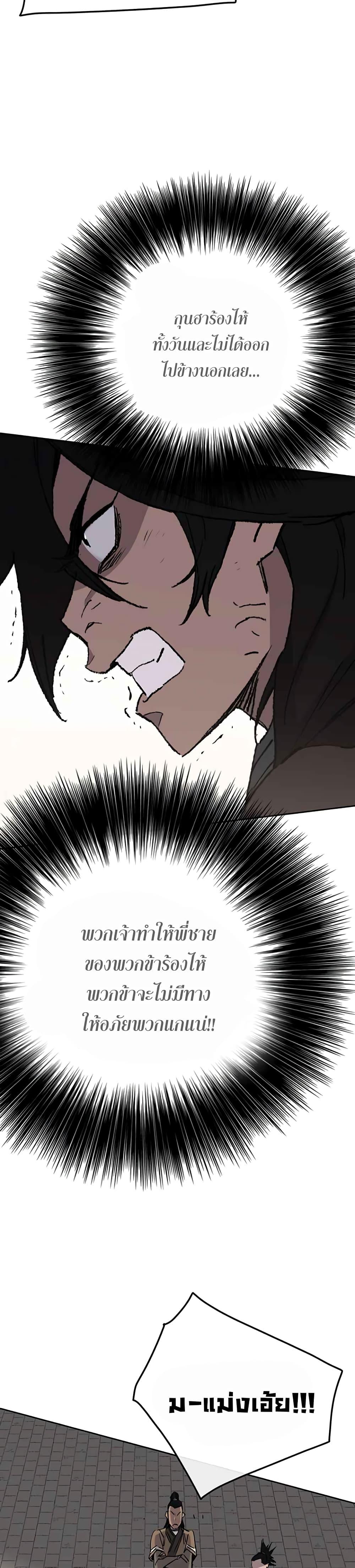Manga-lc-com อ่านมังงะ อ่านการ์ตูน ออนไลน์ ฟรี The Undefeatable Swordsman ตอนที่ 1 2 3 4 5 6 7 8 9 10 11 12 13 14 ฟรี ไม่มีโฆษณา Manga-lc - อ่าน มังงะ อ่าน การ์ตูน ออนไลน์ อ่านมังงะ ฟรี