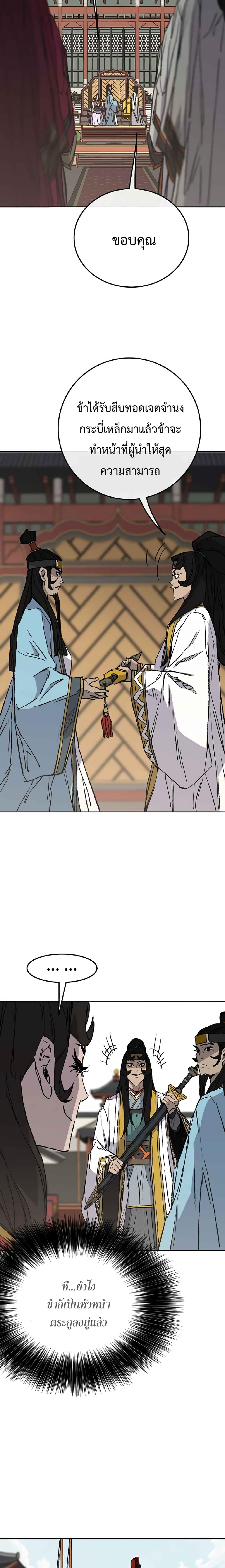 Manga-lc-com อ่านมังงะ อ่านการ์ตูน ออนไลน์ ฟรี The Undefeatable Swordsman ตอนที่ 1 2 3 4 5 6 7 8 9 10 11 12 13 14 ฟรี ไม่มีโฆษณา Manga-lc - อ่าน มังงะ อ่าน การ์ตูน ออนไลน์ อ่านมังงะ ฟรี