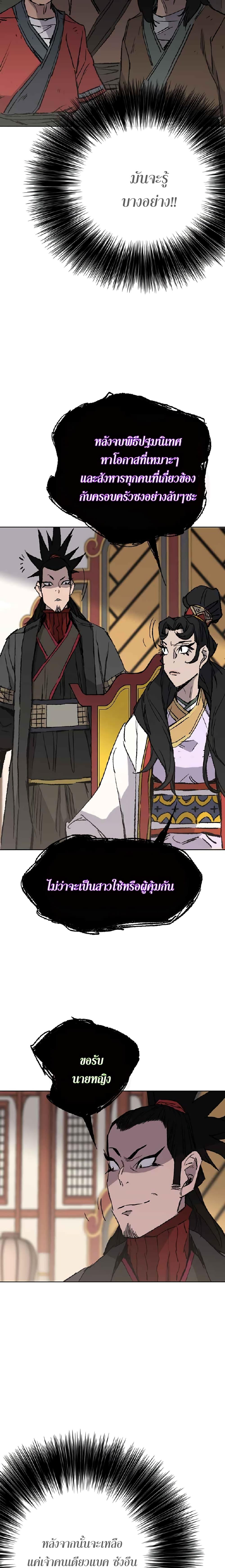 Manga-lc-com อ่านมังงะ อ่านการ์ตูน ออนไลน์ ฟรี The Undefeatable Swordsman ตอนที่ 1 2 3 4 5 6 7 8 9 10 11 12 13 14 ฟรี ไม่มีโฆษณา Manga-lc - อ่าน มังงะ อ่าน การ์ตูน ออนไลน์ อ่านมังงะ ฟรี