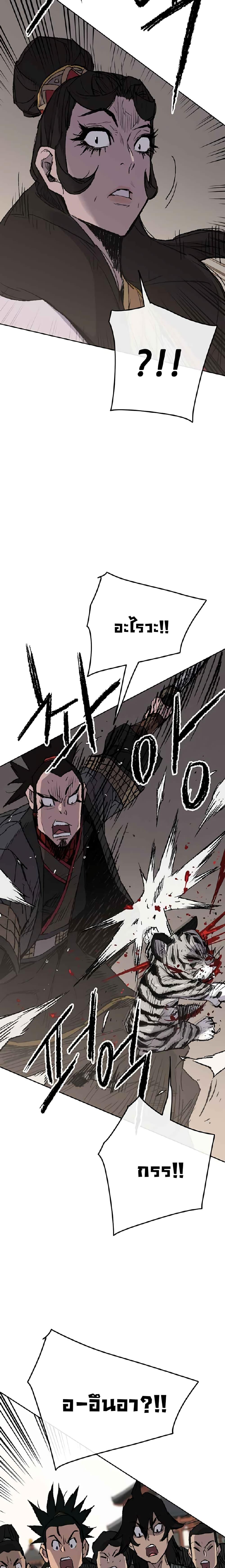 Manga-lc-com อ่านมังงะ อ่านการ์ตูน ออนไลน์ ฟรี The Undefeatable Swordsman ตอนที่ 1 2 3 4 5 6 7 8 9 10 11 12 13 14 ฟรี ไม่มีโฆษณา Manga-lc - อ่าน มังงะ อ่าน การ์ตูน ออนไลน์ อ่านมังงะ ฟรี