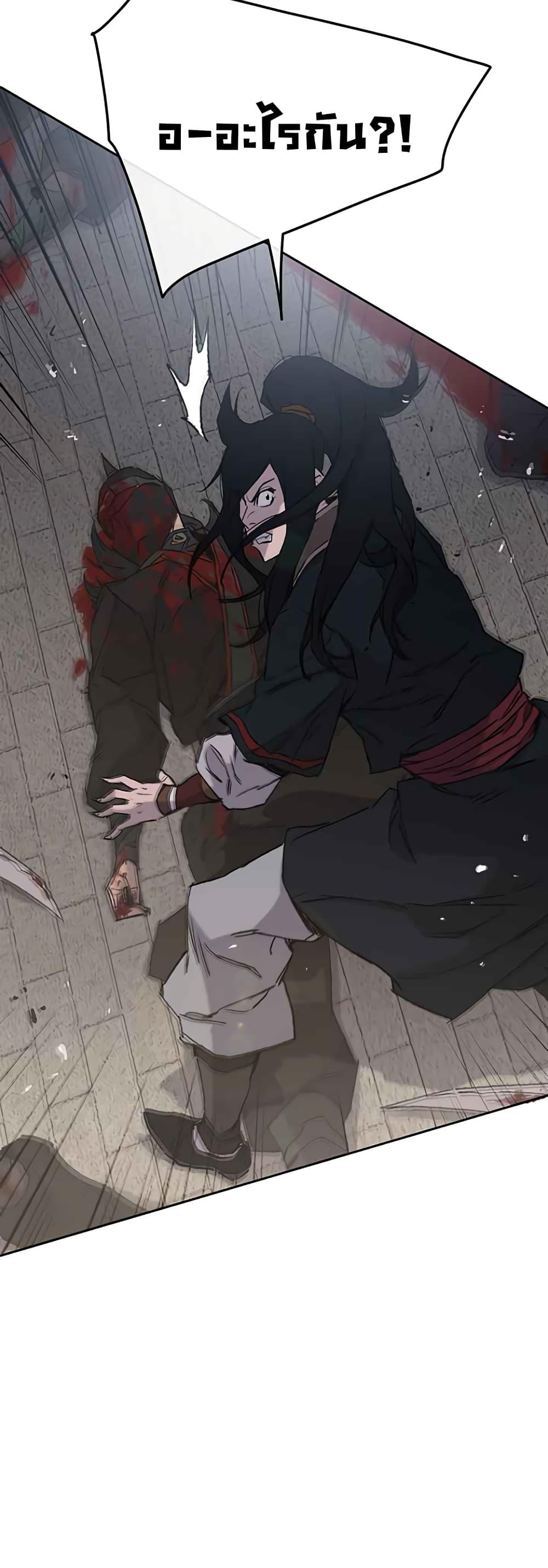 Manga-lc-com อ่านมังงะ อ่านการ์ตูน ออนไลน์ ฟรี The Undefeatable Swordsman ตอนที่ 1 2 3 4 5 6 7 8 9 10 11 12 13 14 ฟรี ไม่มีโฆษณา Manga-lc - อ่าน มังงะ อ่าน การ์ตูน ออนไลน์ อ่านมังงะ ฟรี