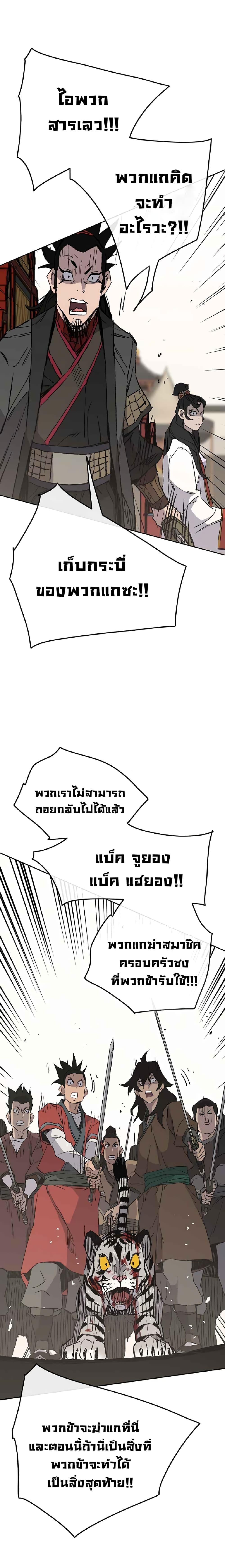 Manga-lc-com อ่านมังงะ อ่านการ์ตูน ออนไลน์ ฟรี The Undefeatable Swordsman ตอนที่ 1 2 3 4 5 6 7 8 9 10 11 12 13 14 ฟรี ไม่มีโฆษณา Manga-lc - อ่าน มังงะ อ่าน การ์ตูน ออนไลน์ อ่านมังงะ ฟรี