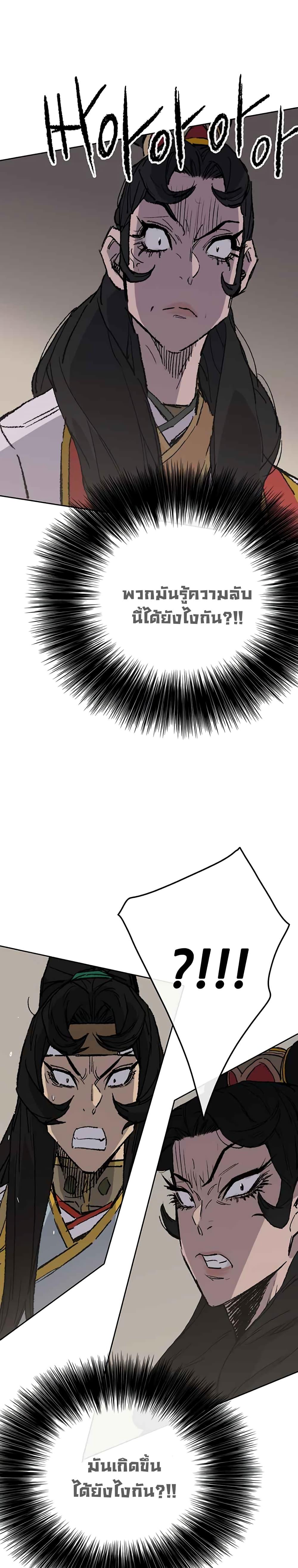 Manga-lc-com อ่านมังงะ อ่านการ์ตูน ออนไลน์ ฟรี The Undefeatable Swordsman ตอนที่ 1 2 3 4 5 6 7 8 9 10 11 12 13 14 ฟรี ไม่มีโฆษณา Manga-lc - อ่าน มังงะ อ่าน การ์ตูน ออนไลน์ อ่านมังงะ ฟรี