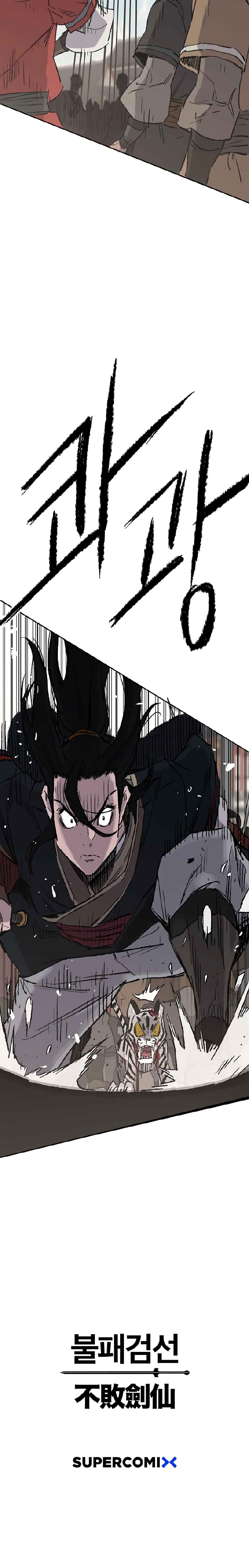 Manga-lc-com อ่านมังงะ อ่านการ์ตูน ออนไลน์ ฟรี The Undefeatable Swordsman ตอนที่ 1 2 3 4 5 6 7 8 9 10 11 12 13 14 ฟรี ไม่มีโฆษณา Manga-lc - อ่าน มังงะ อ่าน การ์ตูน ออนไลน์ อ่านมังงะ ฟรี