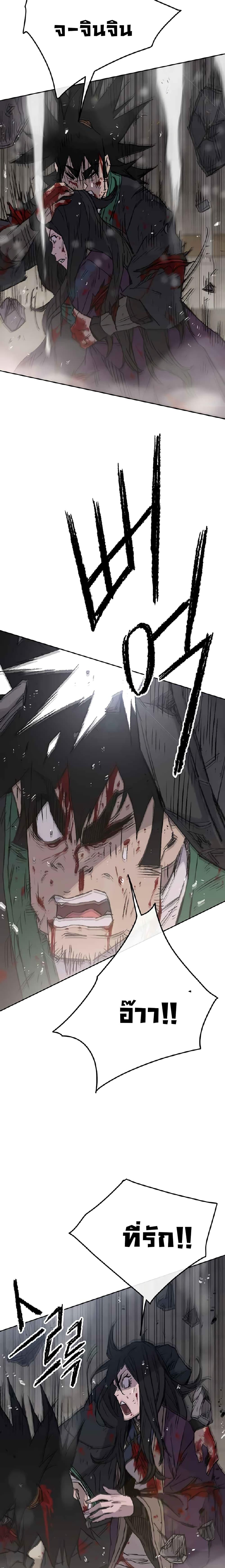 Manga-lc-com อ่านมังงะ อ่านการ์ตูน ออนไลน์ ฟรี The Undefeatable Swordsman ตอนที่ 1 2 3 4 5 6 7 8 9 10 11 12 13 14 ฟรี ไม่มีโฆษณา Manga-lc - อ่าน มังงะ อ่าน การ์ตูน ออนไลน์ อ่านมังงะ ฟรี