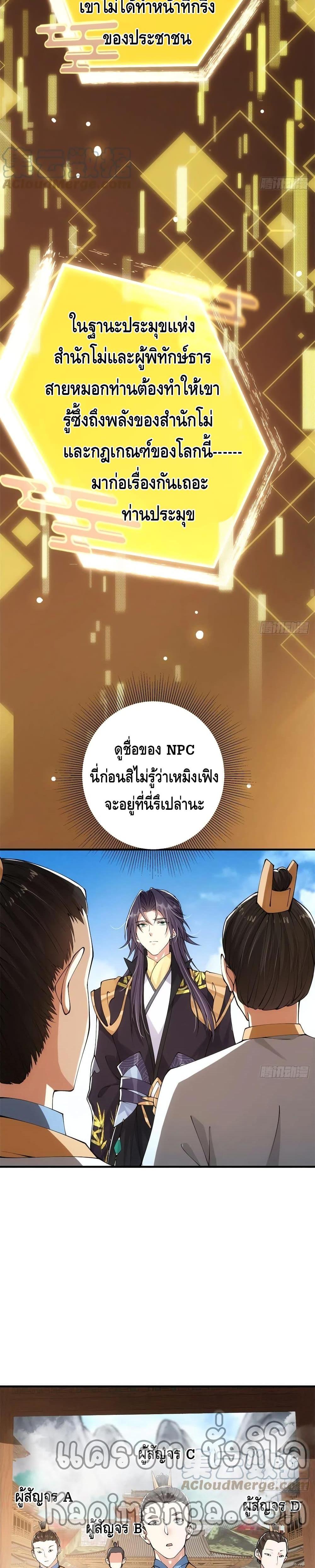 Manga-lc-com อ่านมังงะ อ่านการ์ตูน ออนไลน์ ฟรี Keep A Low Profile ตอนที่ 1 2 3 4 5 6 7 8 9 10 11 12 13 14 ฟรี ไม่มีโฆษณา Manga-lc - อ่าน มังงะ อ่าน การ์ตูน ออนไลน์ อ่านมังงะ ฟรี