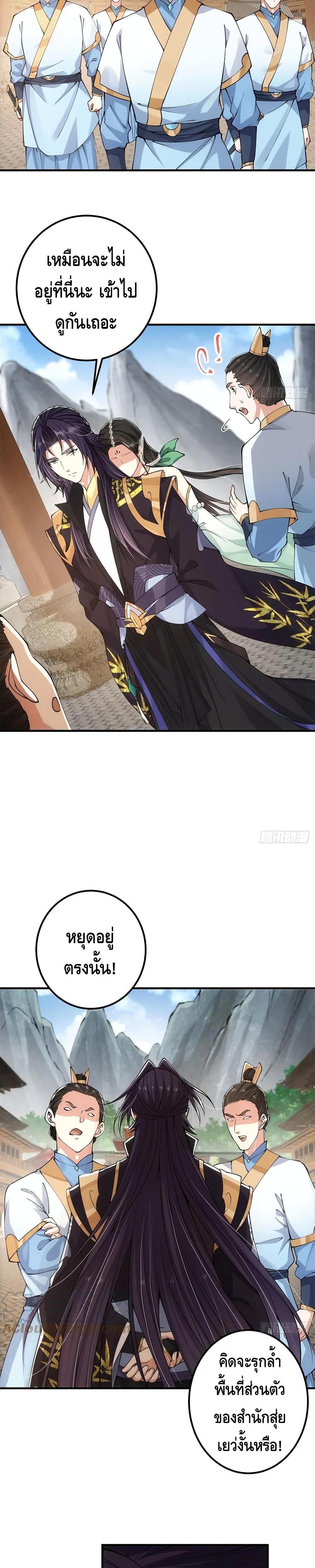 Manga-lc-com อ่านมังงะ อ่านการ์ตูน ออนไลน์ ฟรี Keep A Low Profile ตอนที่ 1 2 3 4 5 6 7 8 9 10 11 12 13 14 ฟรี ไม่มีโฆษณา Manga-lc - อ่าน มังงะ อ่าน การ์ตูน ออนไลน์ อ่านมังงะ ฟรี