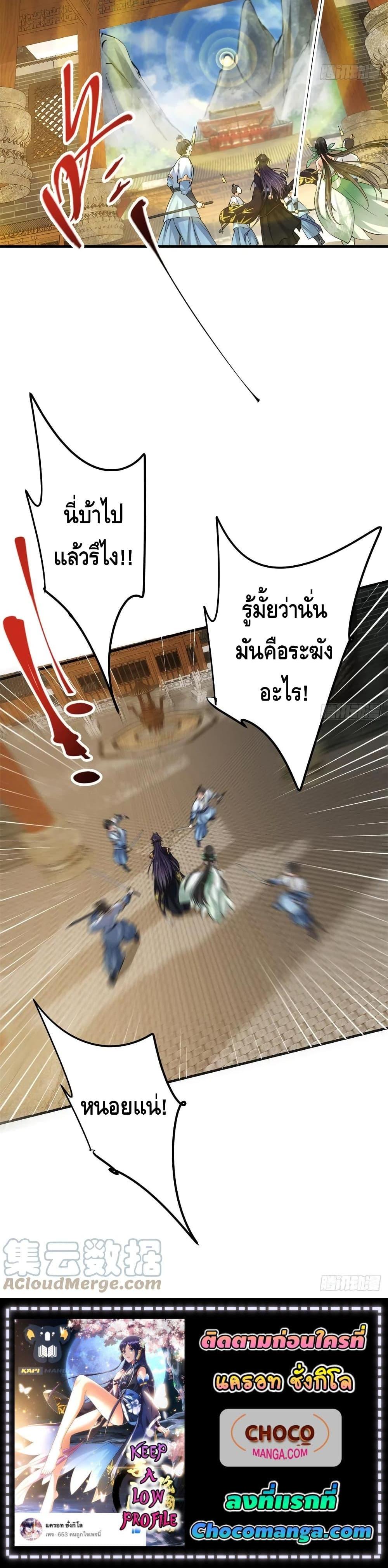 Manga-lc-com อ่านมังงะ อ่านการ์ตูน ออนไลน์ ฟรี Keep A Low Profile ตอนที่ 1 2 3 4 5 6 7 8 9 10 11 12 13 14 ฟรี ไม่มีโฆษณา Manga-lc - อ่าน มังงะ อ่าน การ์ตูน ออนไลน์ อ่านมังงะ ฟรี