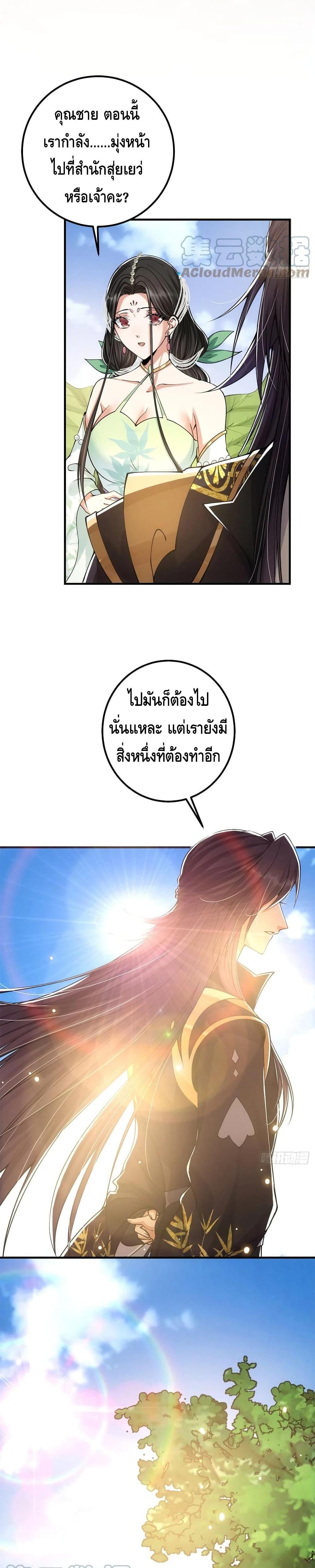 Manga-lc-com อ่านมังงะ อ่านการ์ตูน ออนไลน์ ฟรี Keep A Low Profile ตอนที่ 1 2 3 4 5 6 7 8 9 10 11 12 13 14 ฟรี ไม่มีโฆษณา Manga-lc - อ่าน มังงะ อ่าน การ์ตูน ออนไลน์ อ่านมังงะ ฟรี