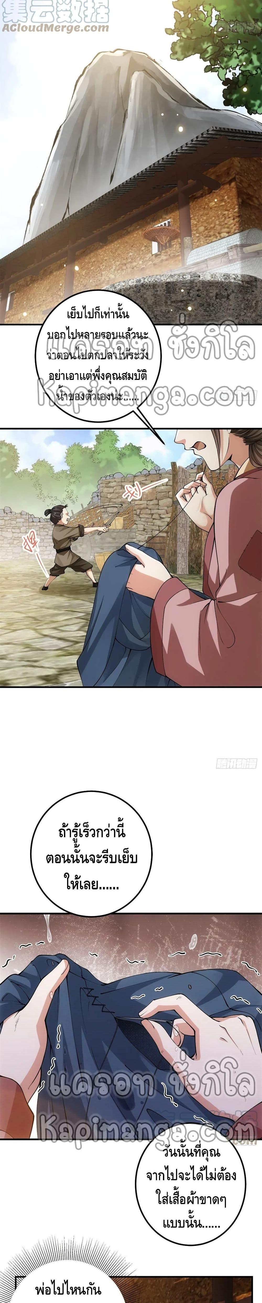 Manga-lc-com อ่านมังงะ อ่านการ์ตูน ออนไลน์ ฟรี Keep A Low Profile ตอนที่ 1 2 3 4 5 6 7 8 9 10 11 12 13 14 ฟรี ไม่มีโฆษณา Manga-lc - อ่าน มังงะ อ่าน การ์ตูน ออนไลน์ อ่านมังงะ ฟรี