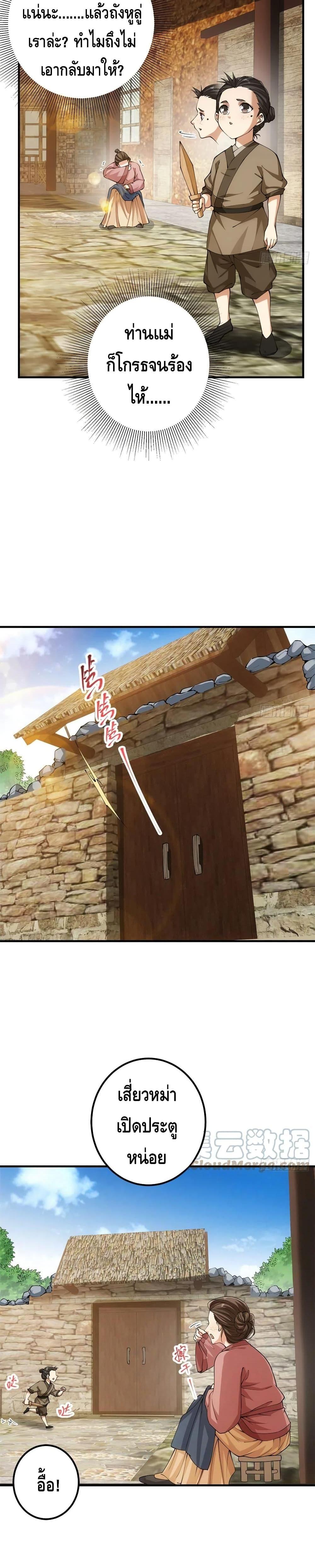 Manga-lc-com อ่านมังงะ อ่านการ์ตูน ออนไลน์ ฟรี Keep A Low Profile ตอนที่ 1 2 3 4 5 6 7 8 9 10 11 12 13 14 ฟรี ไม่มีโฆษณา Manga-lc - อ่าน มังงะ อ่าน การ์ตูน ออนไลน์ อ่านมังงะ ฟรี