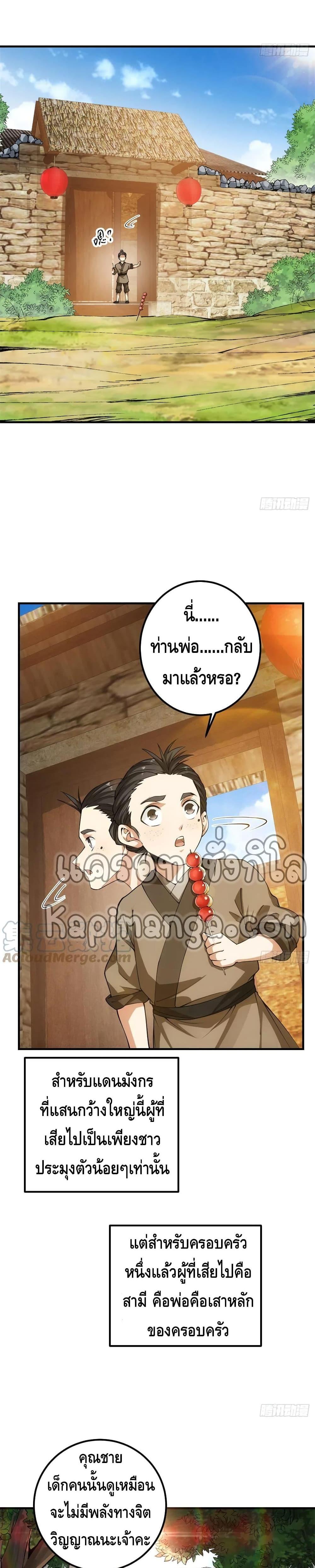 Manga-lc-com อ่านมังงะ อ่านการ์ตูน ออนไลน์ ฟรี Keep A Low Profile ตอนที่ 1 2 3 4 5 6 7 8 9 10 11 12 13 14 ฟรี ไม่มีโฆษณา Manga-lc - อ่าน มังงะ อ่าน การ์ตูน ออนไลน์ อ่านมังงะ ฟรี
