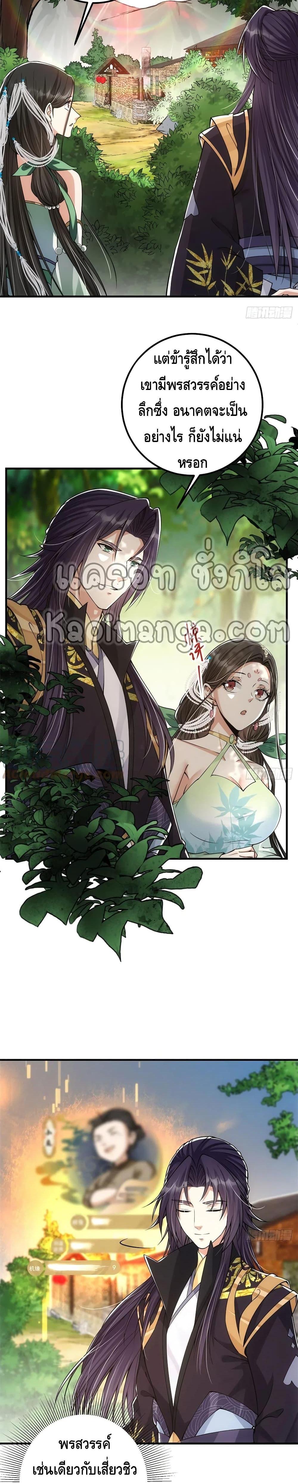 Manga-lc-com อ่านมังงะ อ่านการ์ตูน ออนไลน์ ฟรี Keep A Low Profile ตอนที่ 1 2 3 4 5 6 7 8 9 10 11 12 13 14 ฟรี ไม่มีโฆษณา Manga-lc - อ่าน มังงะ อ่าน การ์ตูน ออนไลน์ อ่านมังงะ ฟรี