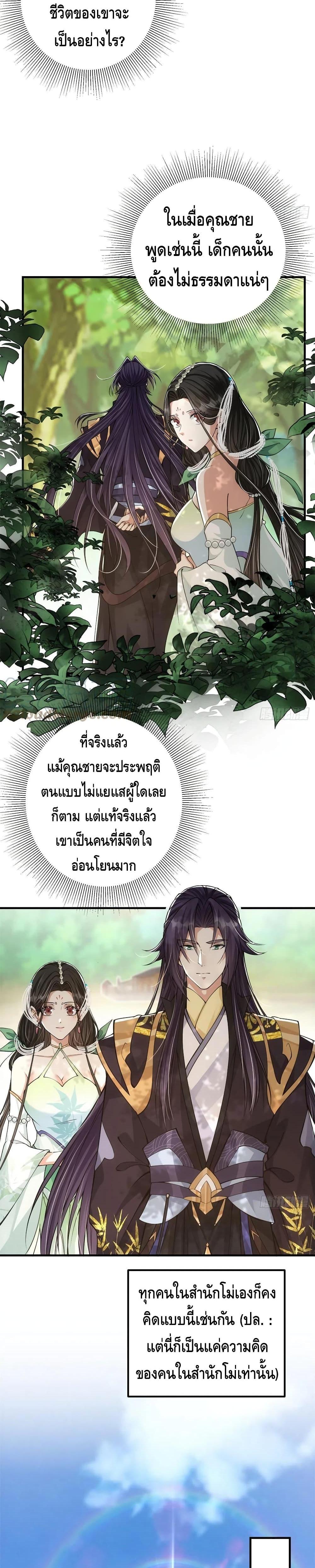Manga-lc-com อ่านมังงะ อ่านการ์ตูน ออนไลน์ ฟรี Keep A Low Profile ตอนที่ 1 2 3 4 5 6 7 8 9 10 11 12 13 14 ฟรี ไม่มีโฆษณา Manga-lc - อ่าน มังงะ อ่าน การ์ตูน ออนไลน์ อ่านมังงะ ฟรี