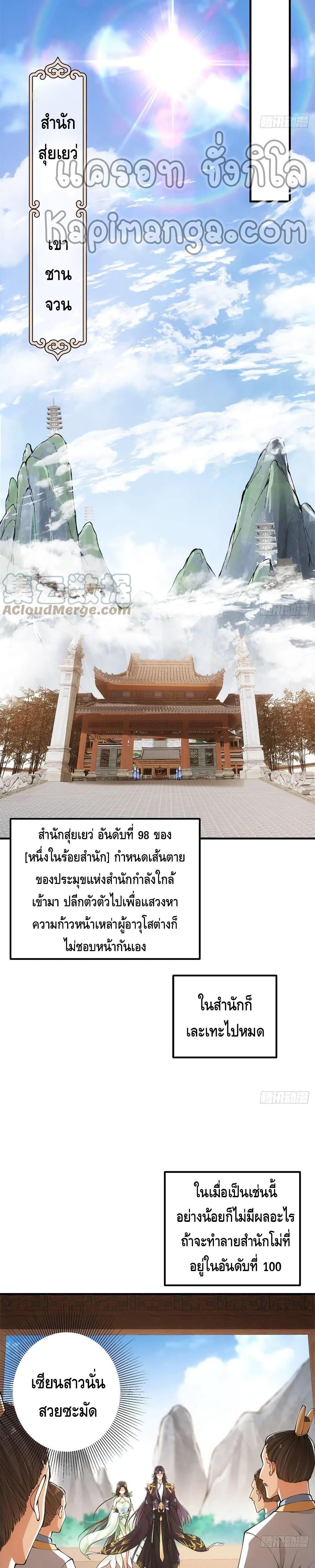 Manga-lc-com อ่านมังงะ อ่านการ์ตูน ออนไลน์ ฟรี Keep A Low Profile ตอนที่ 1 2 3 4 5 6 7 8 9 10 11 12 13 14 ฟรี ไม่มีโฆษณา Manga-lc - อ่าน มังงะ อ่าน การ์ตูน ออนไลน์ อ่านมังงะ ฟรี