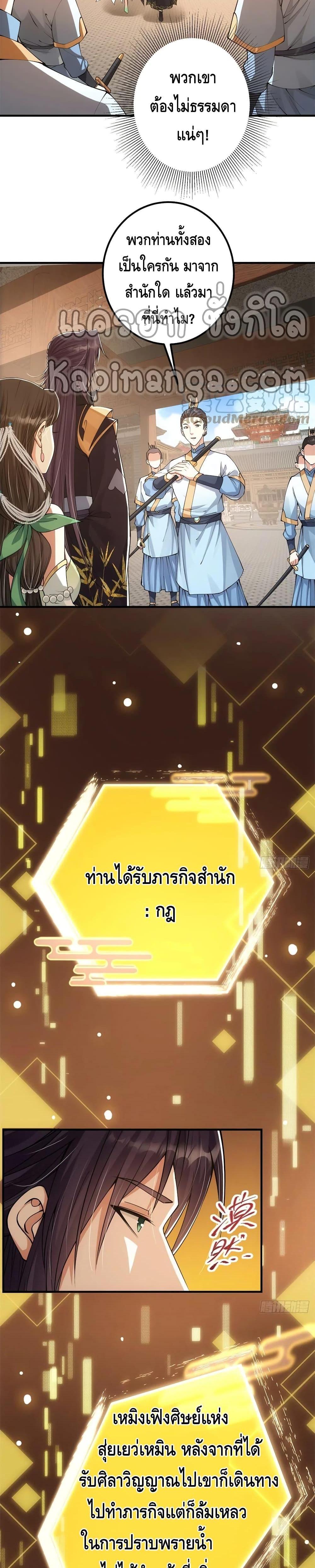 Manga-lc-com อ่านมังงะ อ่านการ์ตูน ออนไลน์ ฟรี Keep A Low Profile ตอนที่ 1 2 3 4 5 6 7 8 9 10 11 12 13 14 ฟรี ไม่มีโฆษณา Manga-lc - อ่าน มังงะ อ่าน การ์ตูน ออนไลน์ อ่านมังงะ ฟรี