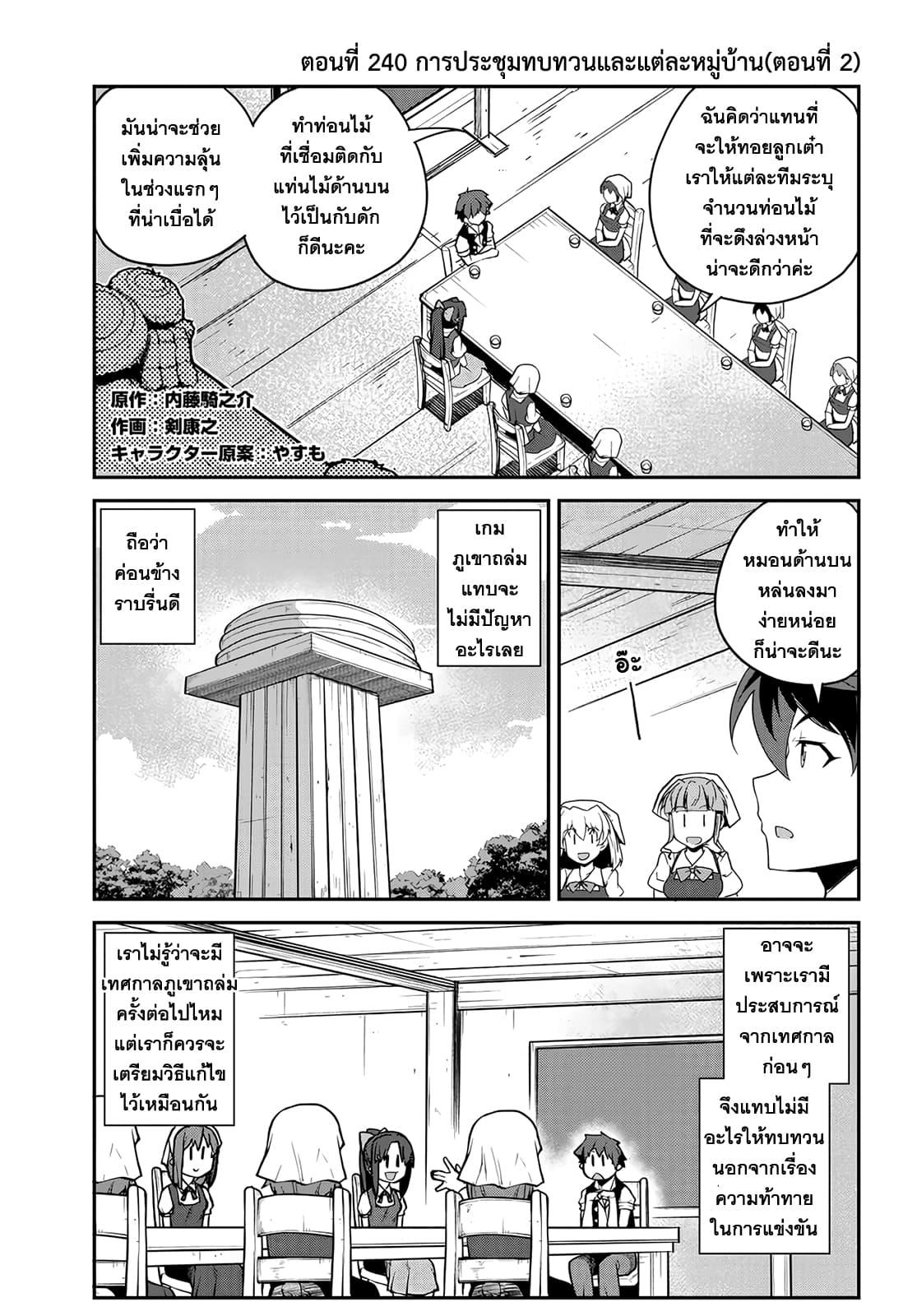 Manga-lc-com อ่านมังงะ อ่านการ์ตูน ออนไลน์ ฟรี Isekai Nonbiri Nouka ตอนที่ 1 2 3 4 5 6 7 8 9 10 11 12 13 14 ฟรี ไม่มีโฆษณา Manga-lc - อ่าน มังงะ อ่าน การ์ตูน ออนไลน์ อ่านมังงะ ฟรี