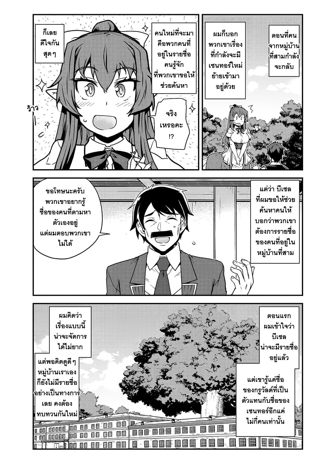 Manga-lc-com อ่านมังงะ อ่านการ์ตูน ออนไลน์ ฟรี Isekai Nonbiri Nouka ตอนที่ 1 2 3 4 5 6 7 8 9 10 11 12 13 14 ฟรี ไม่มีโฆษณา Manga-lc - อ่าน มังงะ อ่าน การ์ตูน ออนไลน์ อ่านมังงะ ฟรี